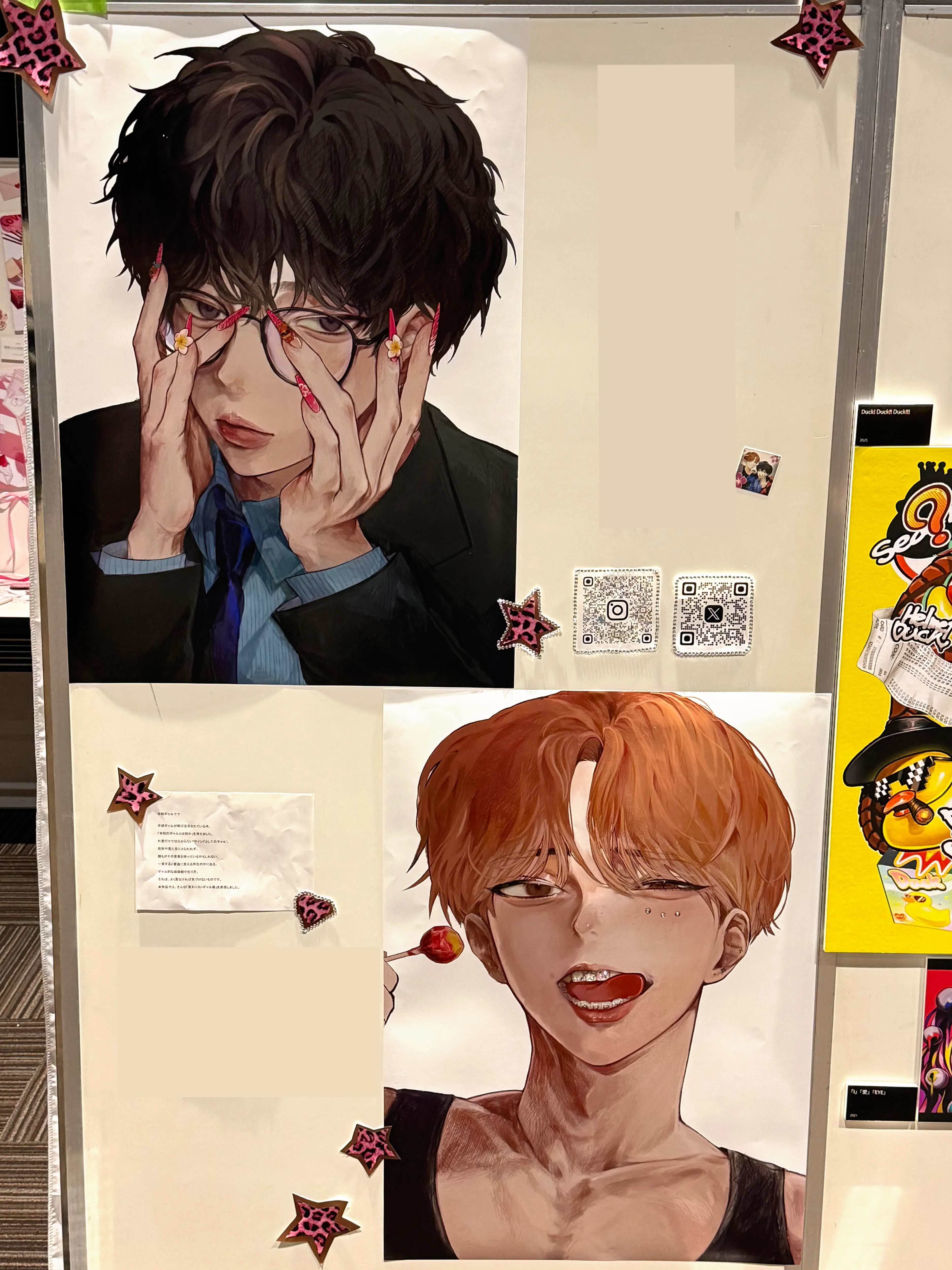 展示の様子の写真